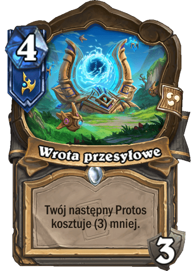 Wrota przesyłowe