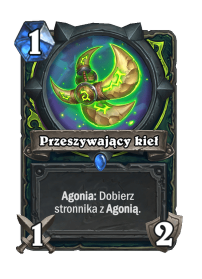 Przeszywający kieł (Bazowe)