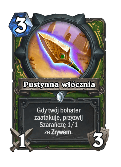 Pustynna włócznia