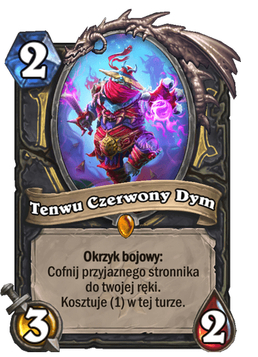 Tenwu Czerwony Dym